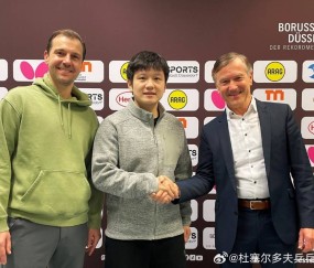 引爆德甲！德媒：樊振东转会是“乒乓球界地震”