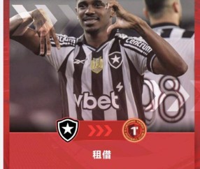 26岁妖星降临中超！巴甲过人王+法甲速度机器！辽宁铁人这波引援要让中超豪门集体失眠！