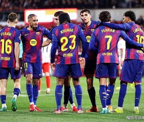 西甲第30轮前瞻：马竞死磕领头羊巴萨，皇马欲取三分紧追榜首！